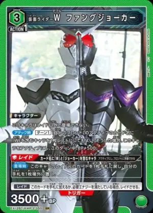 假面騎士W Fang Joker