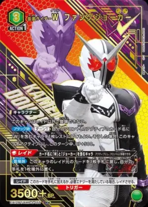 假面騎士W Fang Joker