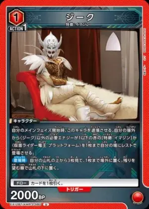 齊格