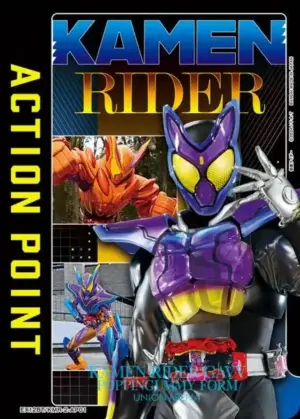 EX12BT/KMR-2-AP01