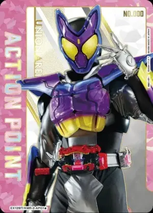 EX12BT/KMR-2-AP01