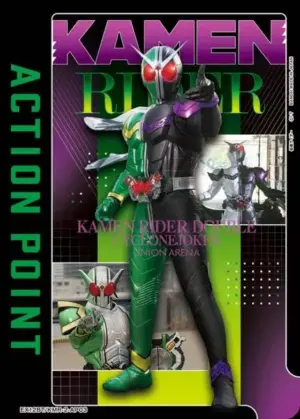 EX12BT/KMR-2-AP03