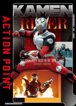 EX12BT/KMR-2-AP05