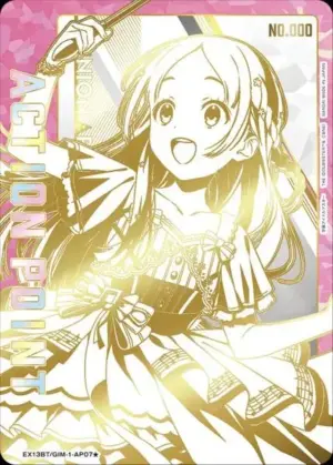 EX13BT/GIM-1-AP07 (★)