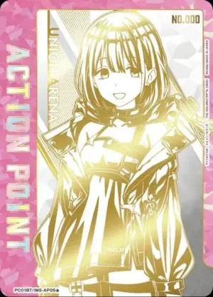 PC01BT/IMS-AP05 (★)