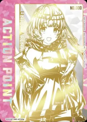PC01BT/IMS-AP08 (★)