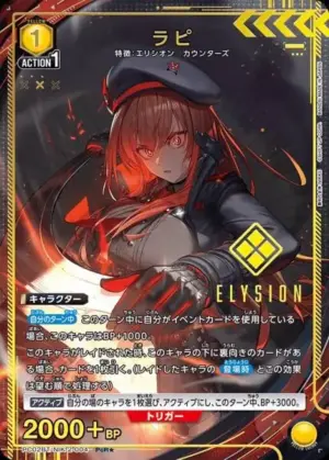 拉毗