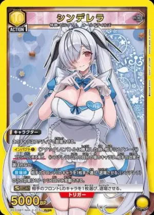 灰姑娘