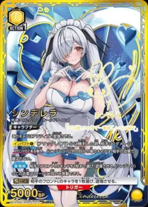 灰姑娘