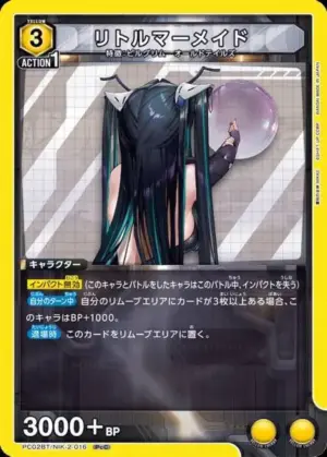 小美人魚