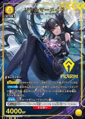 小美人魚