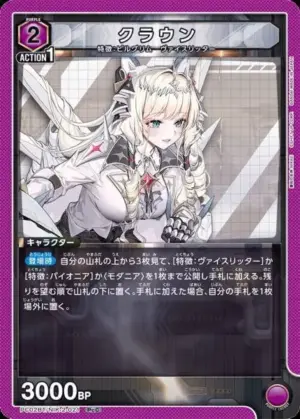 皇冠