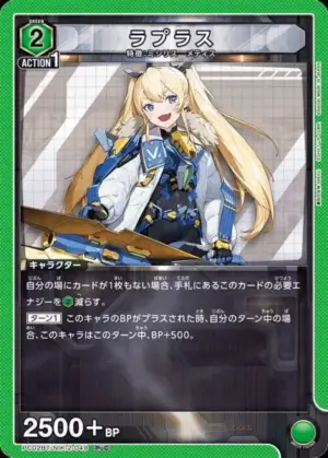 拉普拉斯