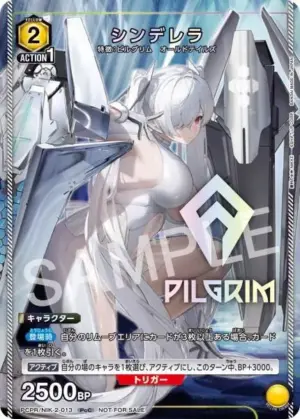 灰姑娘
