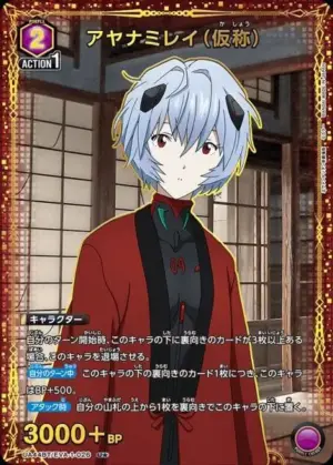 Ayanami Rei（暫稱）