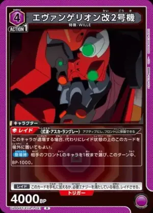 EVA-1-041