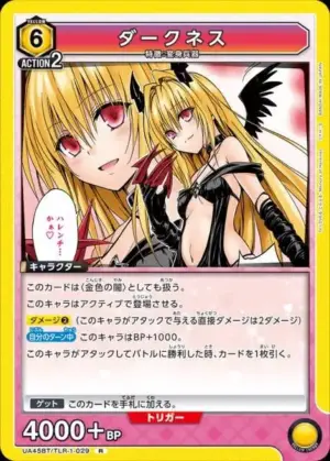 Darkness