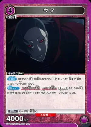 詩