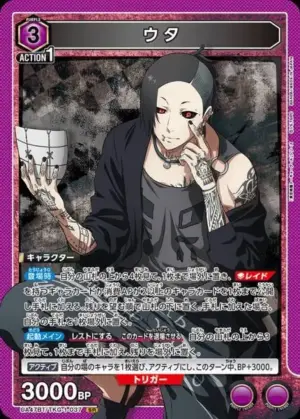 詩