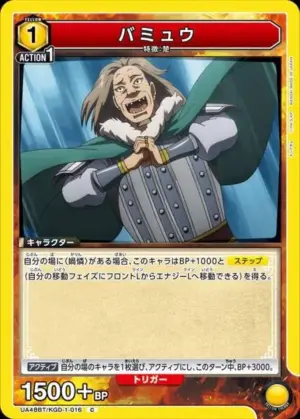 巴繆