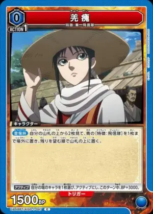羌瘣