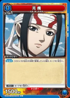 羌瘣
