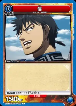 信