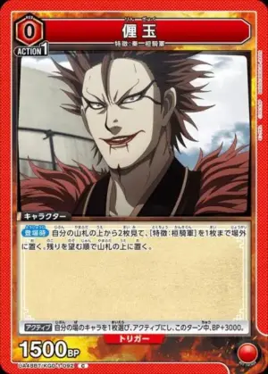 厘玉