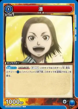 漂