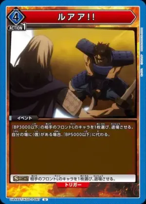嗚啊啊!!