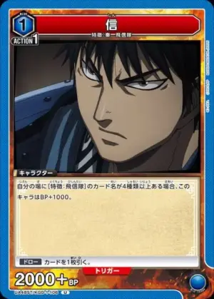 信