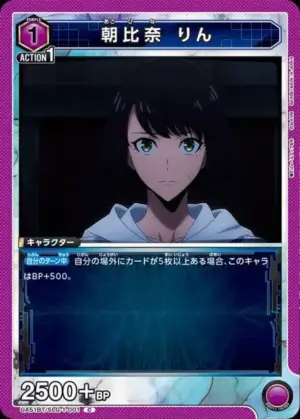 韓 頌伊