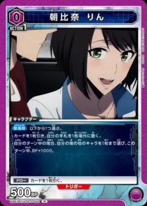 韓 頌伊