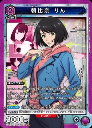 韓 頌伊