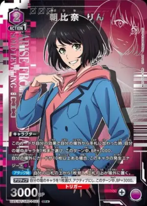 韓 頌伊