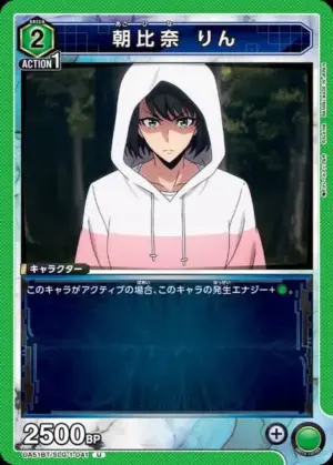 韓 頌伊