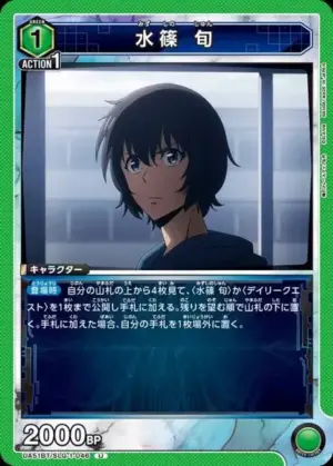 成 振宇