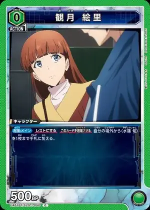李 珠熙