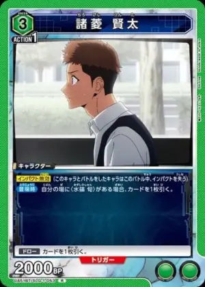 柳 軫皓