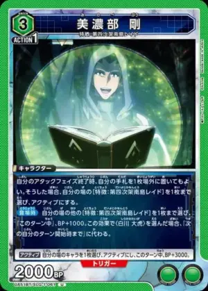 閔 炳久