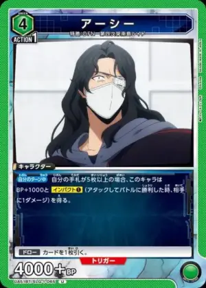 熊本 敦史