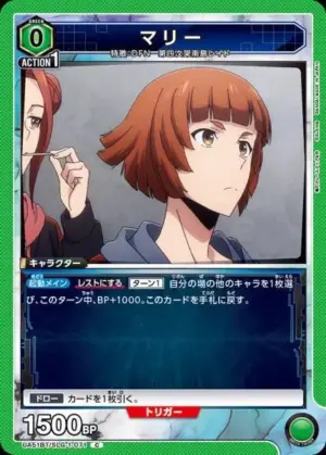 石田 真凜