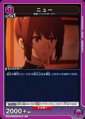 紐