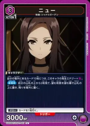 紐