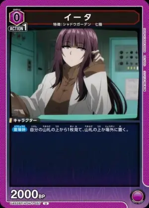 希妲