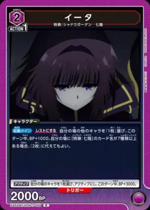希妲