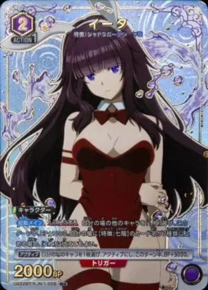 希妲