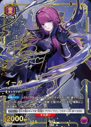 希妲