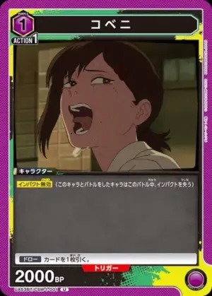 小紅