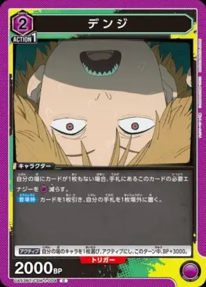 淀治